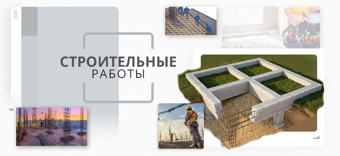 Строительство и ремонт проектов Краснодар, проектирование и строительство Краснодар